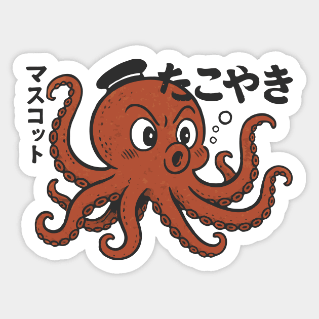 Japanese Takoyaki Octopus Mascot Design Sticker by Designed By Marty